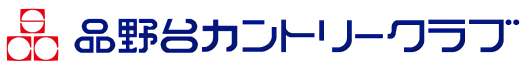 品野台カントリークラブ